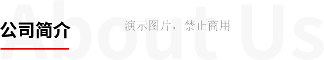 红蜡打印机
