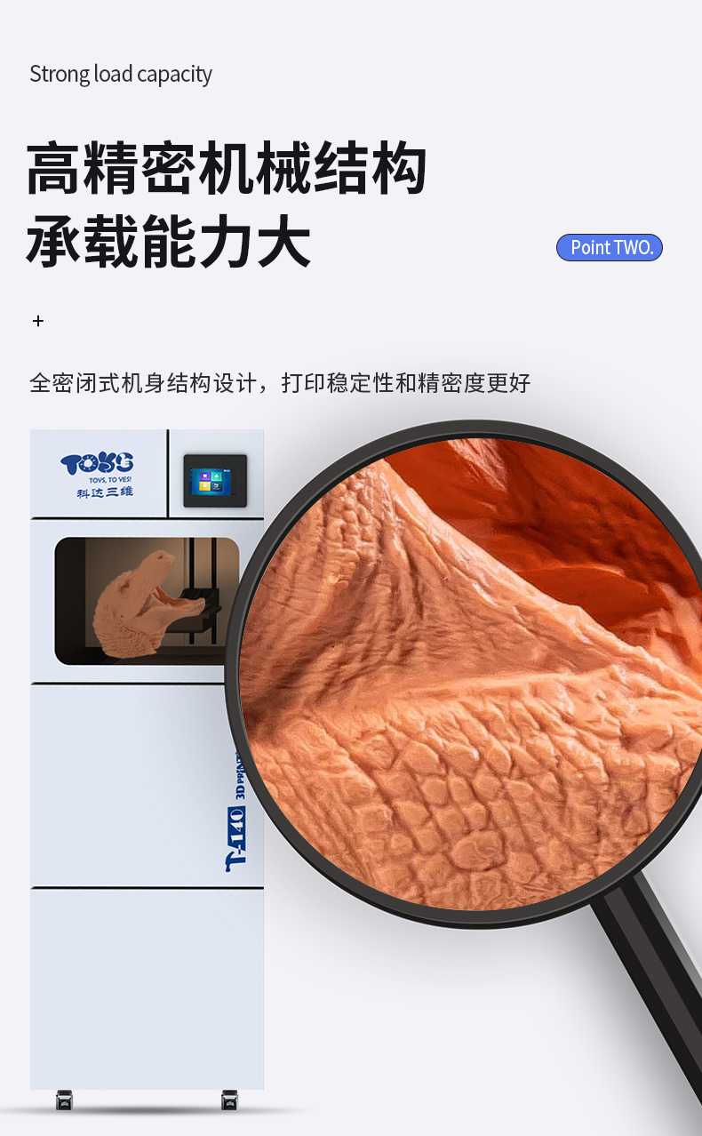 红蜡打印机