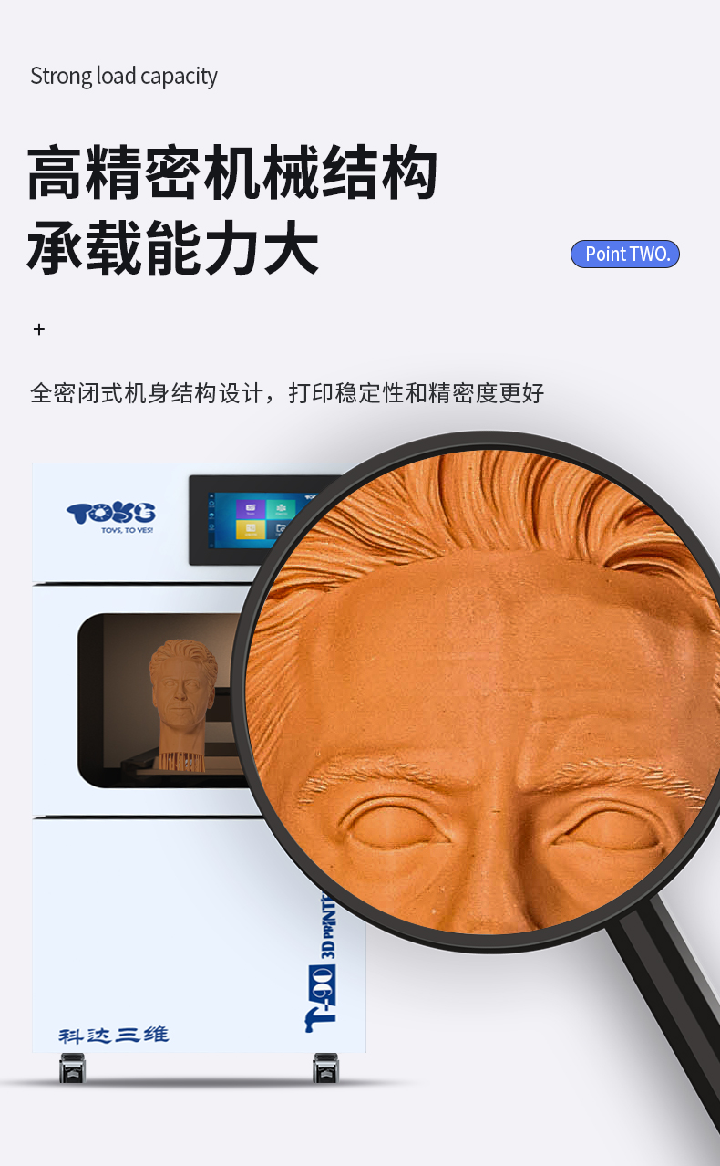 红蜡打印机