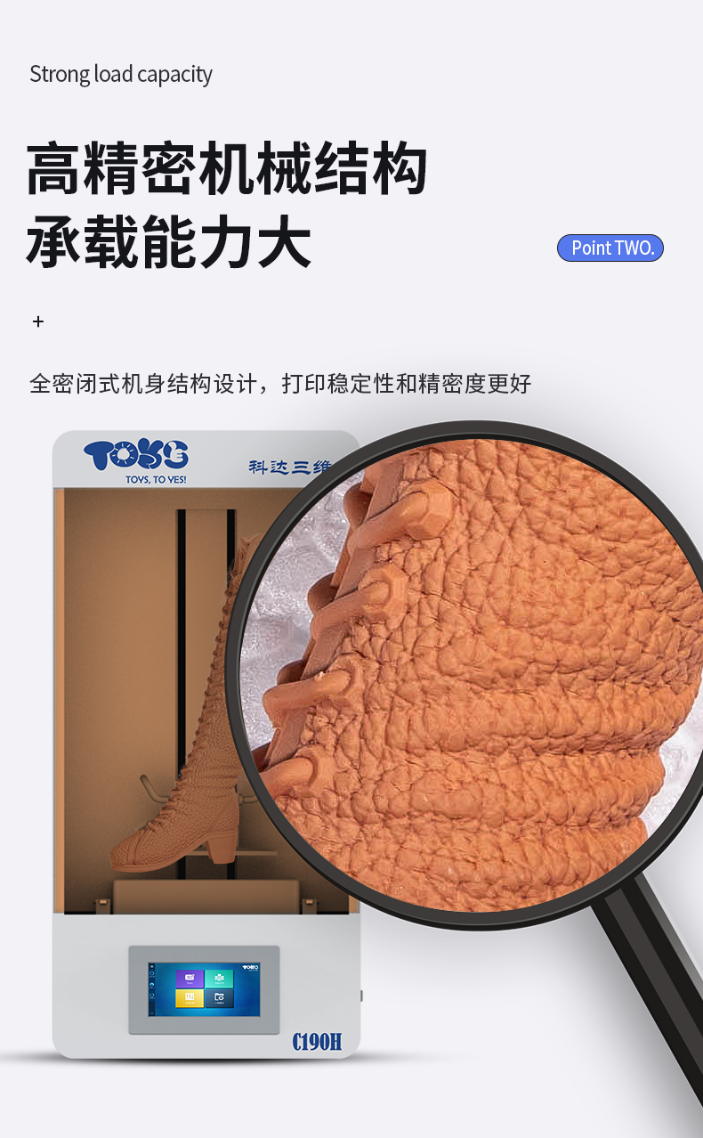 红蜡打印机