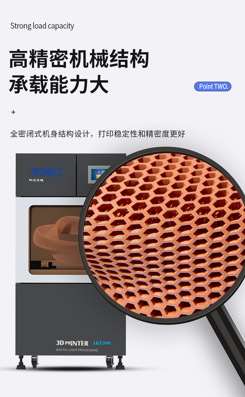红蜡打印机