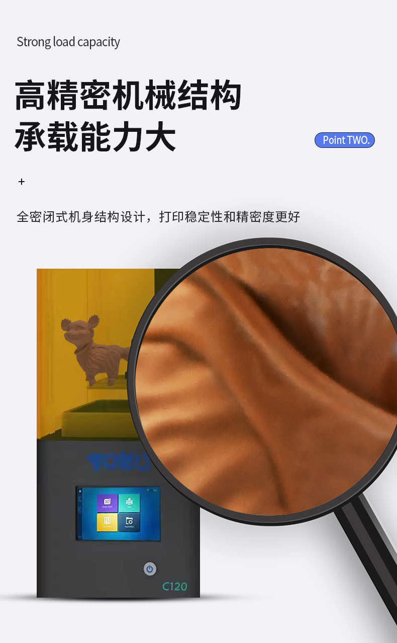 红蜡打印机