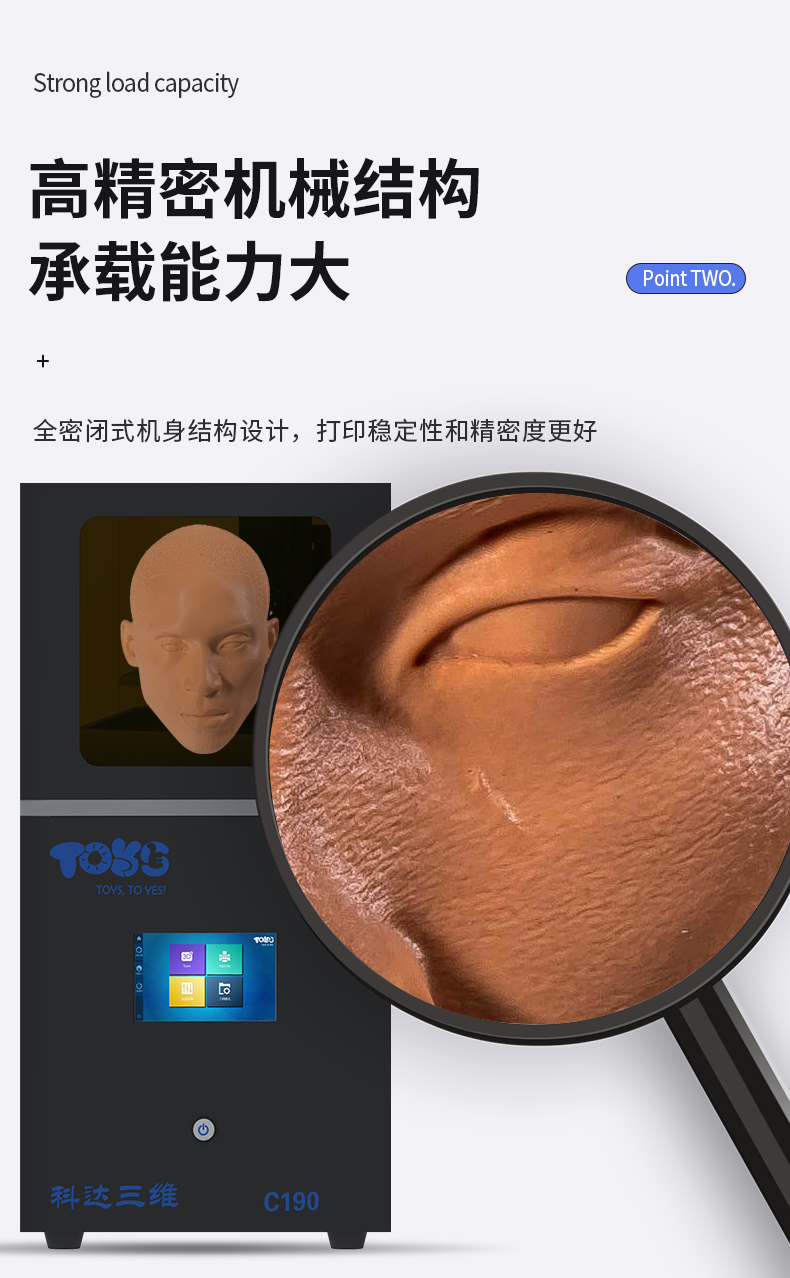 红蜡打印机