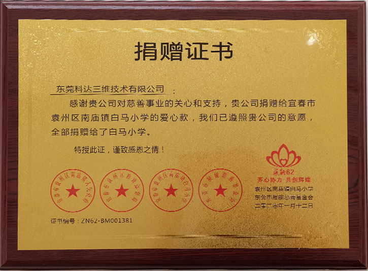 高企证书2.jpg