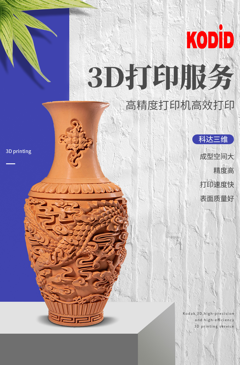红蜡打印机