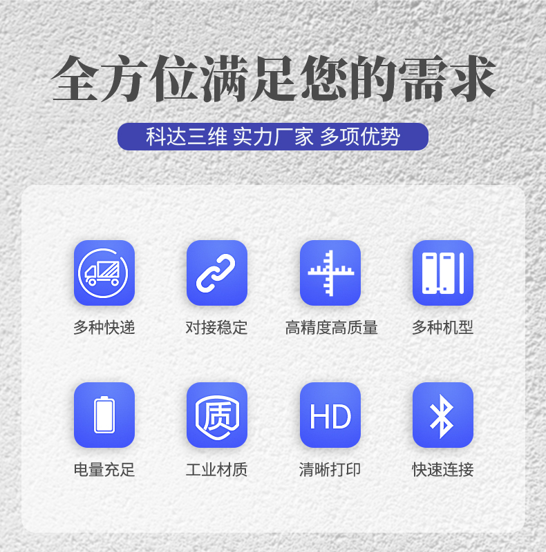 红蜡打印机