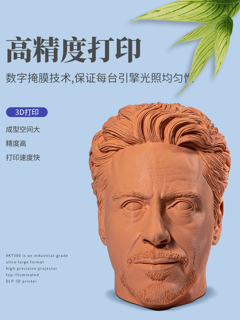 红蜡打印机