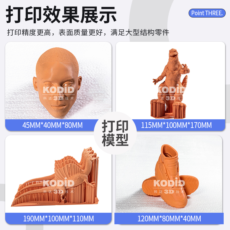 红蜡打印机 红蜡打印机
