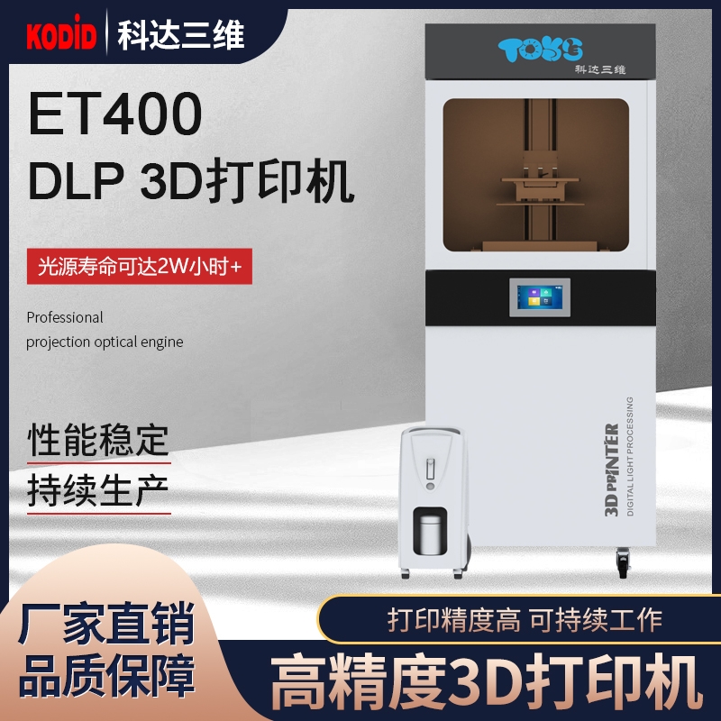 红蜡打印机 红蜡打印机