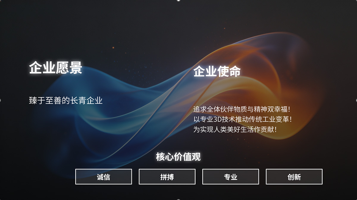 红蜡打印机