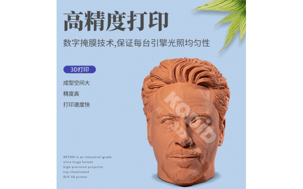 高精度手办3D打印，皮肤质感和细节纹理怎么实现